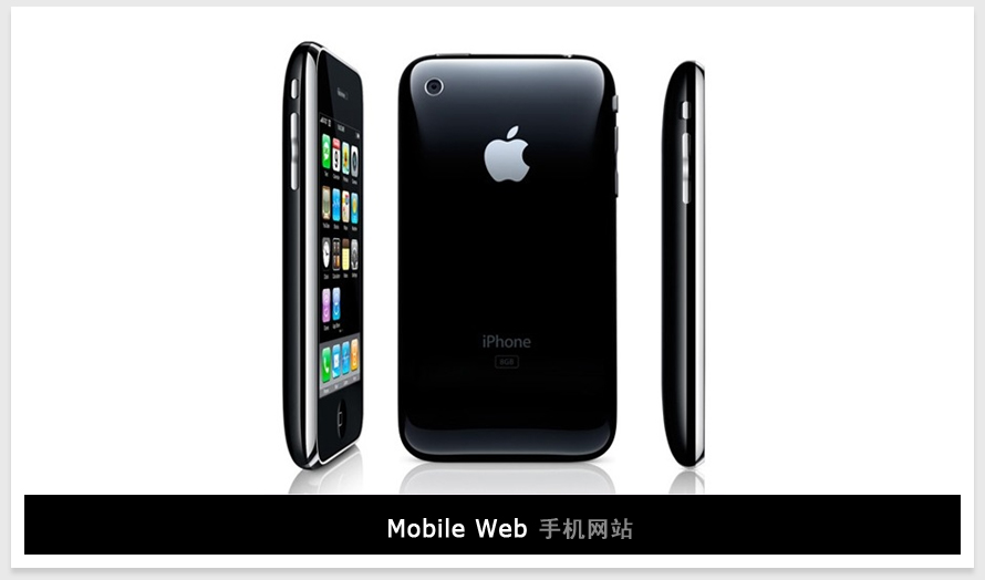 网站建设