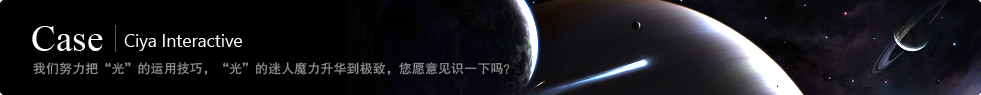 网站建设